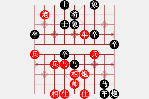 象棋棋譜圖片：西關(guān)棋社 山娃 先負(fù) 我 - 步數(shù)：70 