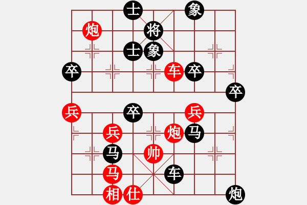 象棋棋譜圖片：西關(guān)棋社 山娃 先負(fù) 我 - 步數(shù)：80 