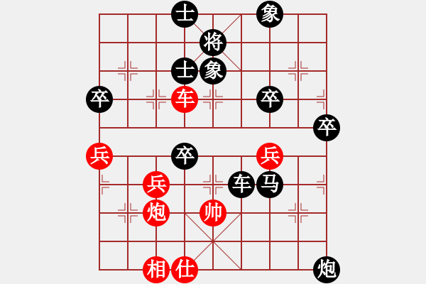 象棋棋譜圖片：西關(guān)棋社 山娃 先負(fù) 我 - 步數(shù)：86 