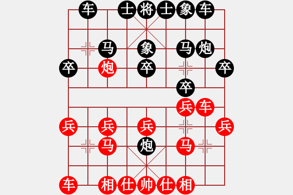 象棋棋譜圖片：荼蘼[229134957] -VS- ak[1850804465] - 步數(shù)：20 