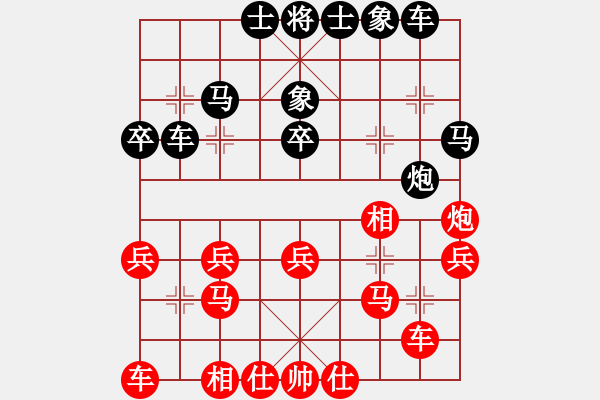 象棋棋譜圖片：荼蘼[229134957] -VS- ak[1850804465] - 步數(shù)：30 