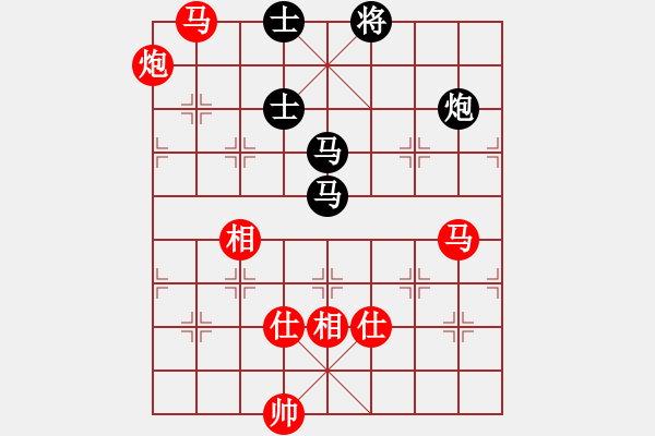 象棋棋譜圖片：列炮局（旋風12層拆棋）和棋 - 步數(shù)：160 