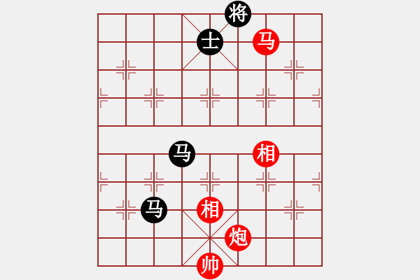 象棋棋譜圖片：列炮局（旋風12層拆棋）和棋 - 步數(shù)：250 