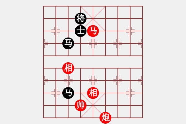 象棋棋譜圖片：列炮局（旋風12層拆棋）和棋 - 步數(shù)：280 