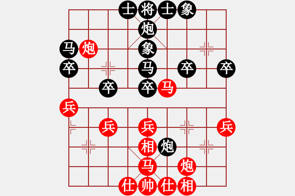 象棋棋譜圖片：列炮局（旋風12層拆棋）和棋 - 步數(shù)：40 