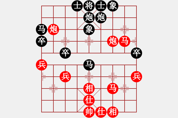 象棋棋譜圖片：列炮局（旋風12層拆棋）和棋 - 步數(shù)：50 