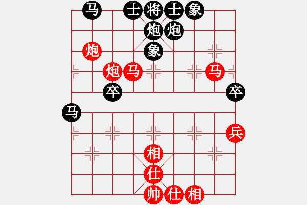 象棋棋譜圖片：列炮局（旋風12層拆棋）和棋 - 步數(shù)：60 