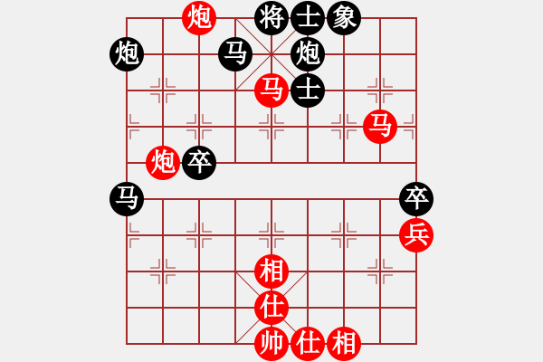 象棋棋譜圖片：列炮局（旋風12層拆棋）和棋 - 步數(shù)：70 