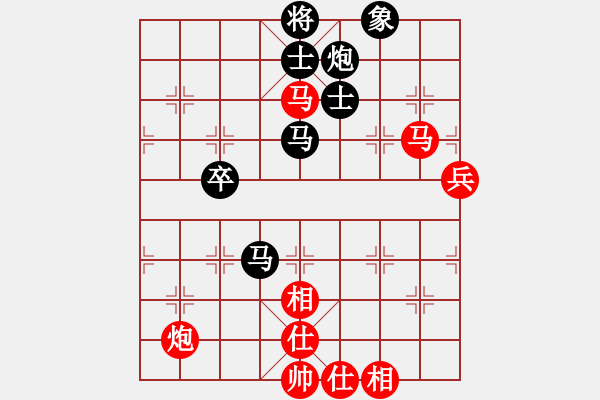 象棋棋譜圖片：列炮局（旋風12層拆棋）和棋 - 步數(shù)：80 