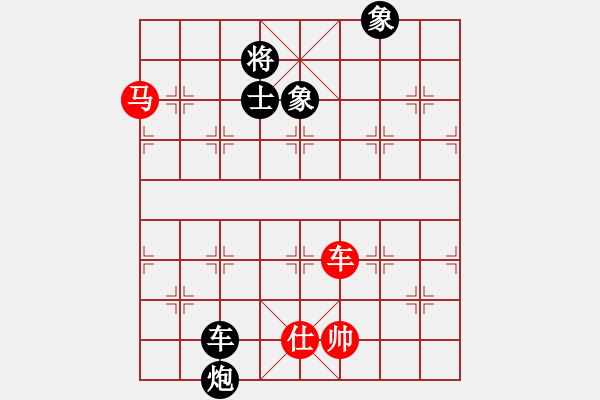 象棋棋譜圖片：情從此逝-和-仗劍行四方 - 步數(shù)：156 