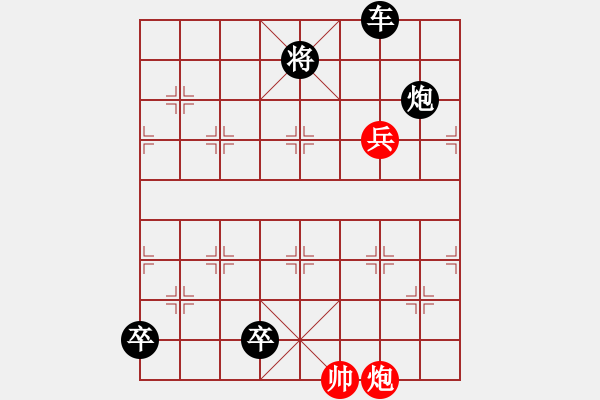 象棋棋譜圖片：058、力挽狂瀾加卒非和局 - 步數(shù)：20 