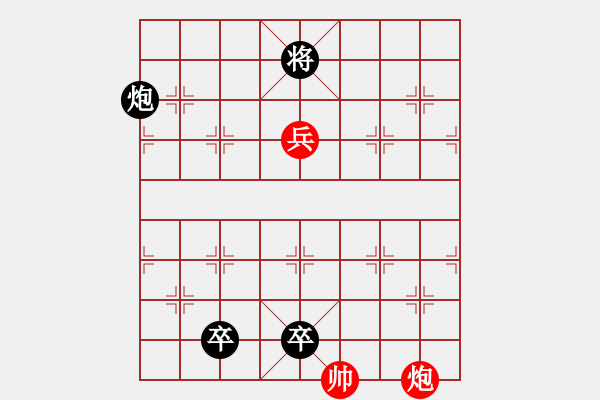 象棋棋譜圖片：058、力挽狂瀾加卒非和局 - 步數(shù)：30 