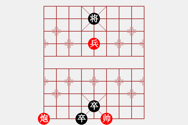 象棋棋譜圖片：058、力挽狂瀾加卒非和局 - 步數(shù)：36 