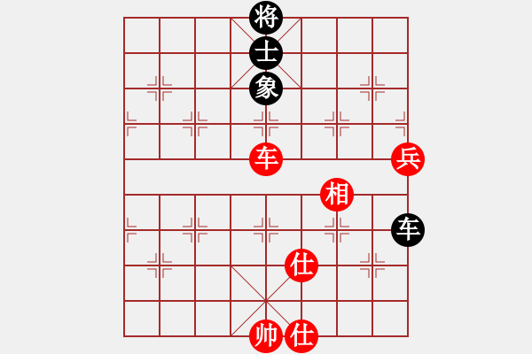 象棋棋譜圖片：阿愚(無(wú)極)-和-慧劍(北斗) - 步數(shù)：110 