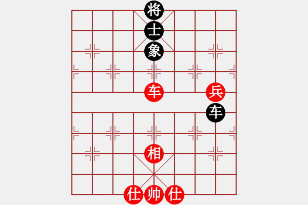 象棋棋譜圖片：阿愚(無(wú)極)-和-慧劍(北斗) - 步數(shù)：190 