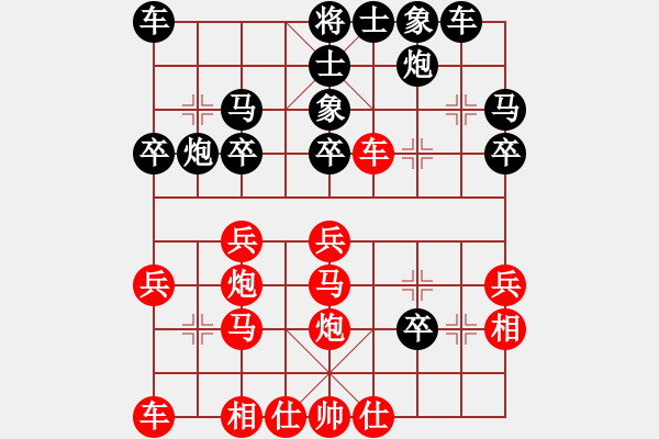 象棋棋譜圖片：阿愚(無(wú)極)-和-慧劍(北斗) - 步數(shù)：30 