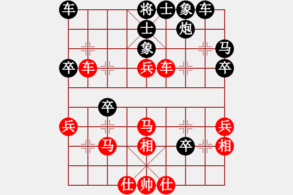 象棋棋譜圖片：阿愚(無(wú)極)-和-慧劍(北斗) - 步數(shù)：40 