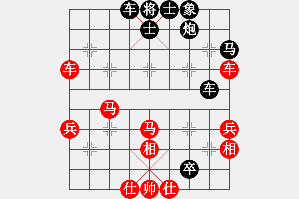 象棋棋譜圖片：阿愚(無(wú)極)-和-慧劍(北斗) - 步數(shù)：50 