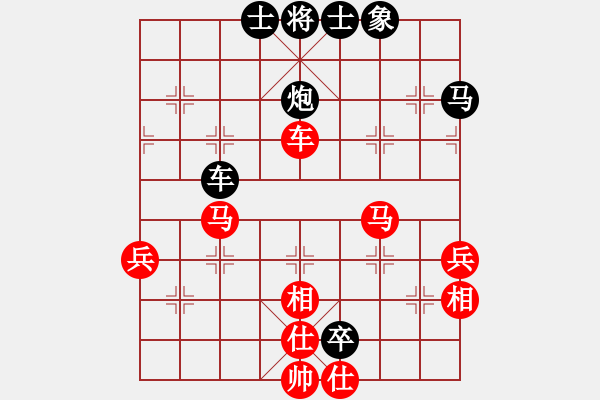 象棋棋譜圖片：阿愚(無(wú)極)-和-慧劍(北斗) - 步數(shù)：60 