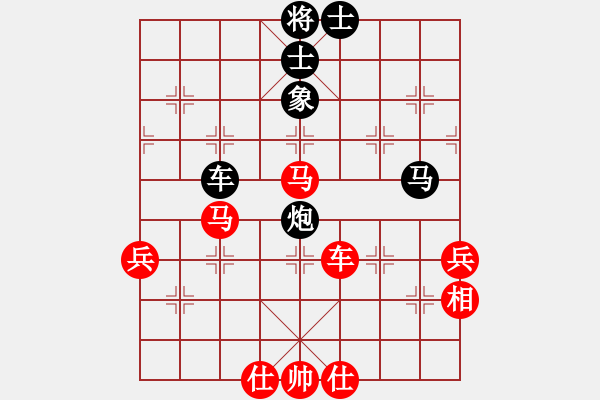 象棋棋譜圖片：阿愚(無(wú)極)-和-慧劍(北斗) - 步數(shù)：70 