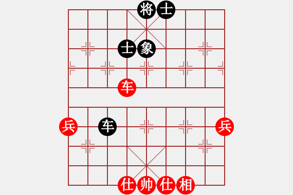 象棋棋譜圖片：阿愚(無(wú)極)-和-慧劍(北斗) - 步數(shù)：80 