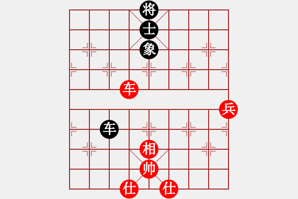 象棋棋譜圖片：阿愚(無(wú)極)-和-慧劍(北斗) - 步數(shù)：90 