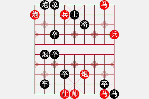 象棋棋譜圖片：《小猴摘桃》（非連照勝）劉建華 - 步數(shù)：0 