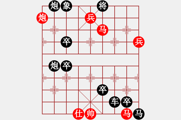 象棋棋譜圖片：《小猴摘桃》（非連照勝）劉建華 - 步數(shù)：10 