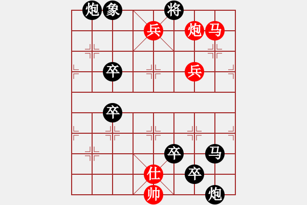 象棋棋譜圖片：《小猴摘桃》（非連照勝）劉建華 - 步數(shù)：20 