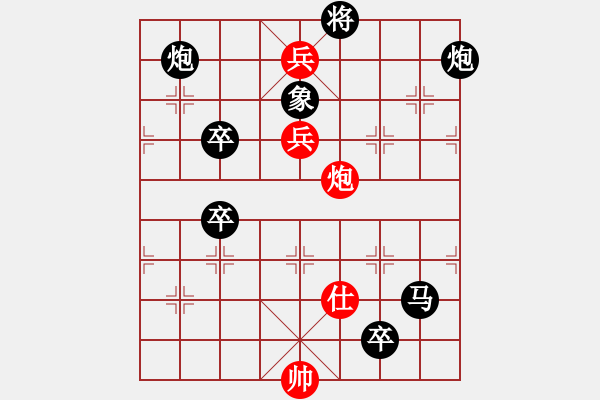 象棋棋譜圖片：《小猴摘桃》（非連照勝）劉建華 - 步數(shù)：30 