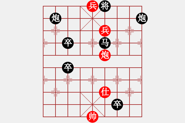 象棋棋譜圖片：《小猴摘桃》（非連照勝）劉建華 - 步數(shù)：35 