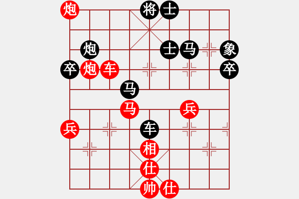 象棋棋譜圖片：方招圣 先勝 謝啟文 - 步數(shù)：50 