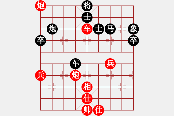 象棋棋譜圖片：方招圣 先勝 謝啟文 - 步數(shù)：60 