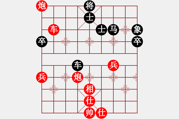 象棋棋譜圖片：方招圣 先勝 謝啟文 - 步數(shù)：61 