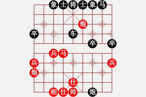 象棋棋譜圖片：《學(xué)習(xí)大師先手》列炮正馬邊炮左車過河右車巡河破卸中炮右車左移上馬打車 - 步數(shù)：40 