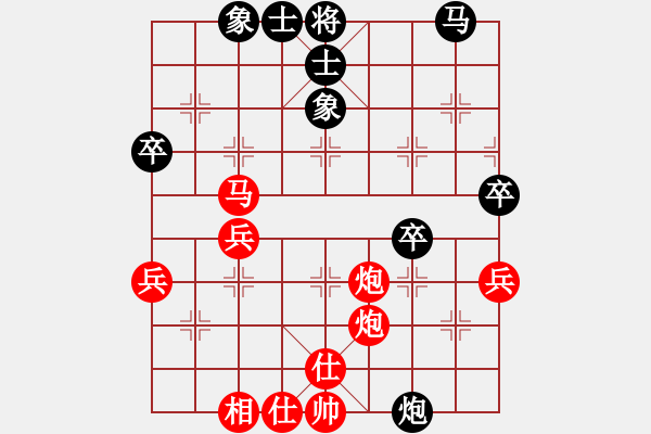 象棋棋譜圖片：《學(xué)習(xí)大師先手》列炮正馬邊炮左車過河右車巡河破卸中炮右車左移上馬打車 - 步數(shù)：50 