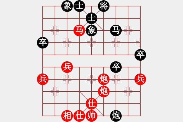 象棋棋譜圖片：《學(xué)習(xí)大師先手》列炮正馬邊炮左車過河右車巡河破卸中炮右車左移上馬打車 - 步數(shù)：59 