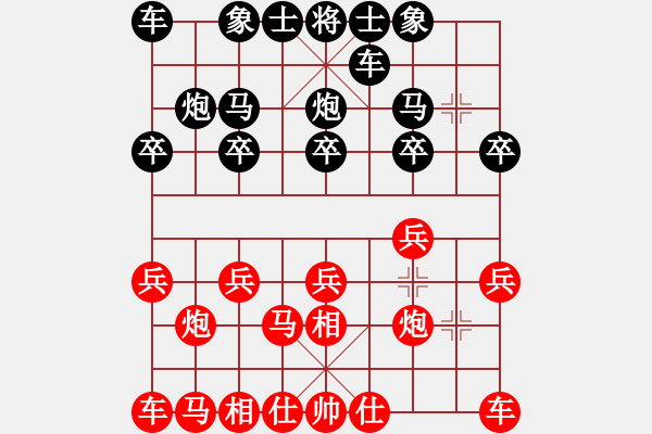 象棋棋譜圖片：wuyong[490412417] -VS- 芳棋(純?nèi)藢?[893812128] - 步數(shù)：10 