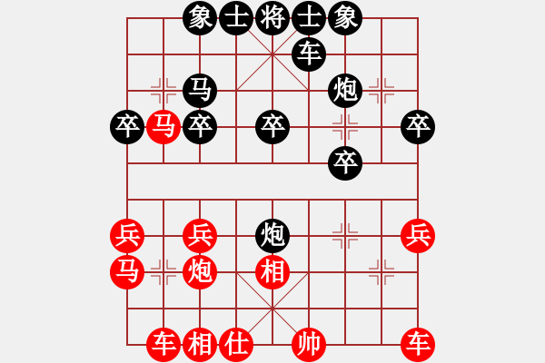 象棋棋譜圖片：wuyong[490412417] -VS- 芳棋(純?nèi)藢?[893812128] - 步數(shù)：30 