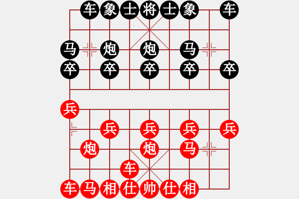 象棋棋譜圖片：1411252250 清清（負(fù)）勁勁 盲棋弈于翩翩 - 步數(shù)：10 