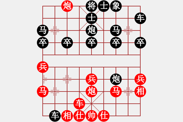 象棋棋譜圖片：1411252250 清清（負(fù)）勁勁 盲棋弈于翩翩 - 步數(shù)：20 