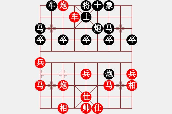 象棋棋譜圖片：1411252250 清清（負(fù)）勁勁 盲棋弈于翩翩 - 步數(shù)：30 