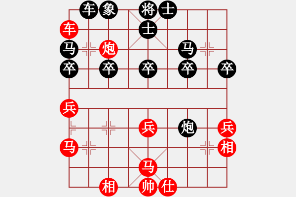 象棋棋譜圖片：1411252250 清清（負(fù)）勁勁 盲棋弈于翩翩 - 步數(shù)：37 