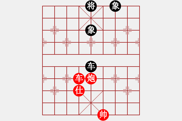 象棋棋譜圖片：車炮仕對車雙象 - 步數(shù)：10 