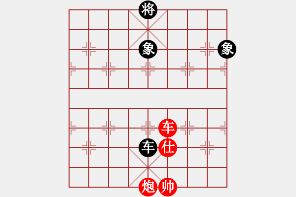 象棋棋譜圖片：車炮仕對車雙象 - 步數(shù)：20 