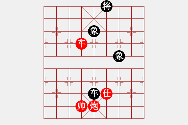 象棋棋譜圖片：車炮仕對車雙象 - 步數(shù)：40 