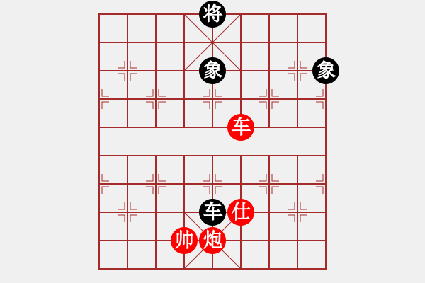 象棋棋譜圖片：車炮仕對車雙象 - 步數(shù)：44 