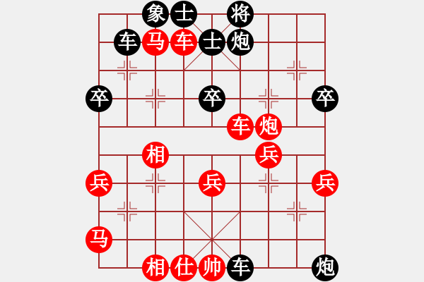 象棋棋譜圖片：兩頭蛇[406039482] -VS- 活力無限[1319403363] - 步數(shù)：50 