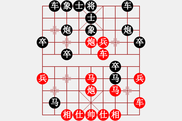 象棋棋譜圖片：阿虎[紅] -VS- 行者必達[黑] - 步數(shù)：30 