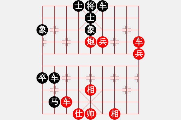 象棋棋譜圖片：阿虎[紅] -VS- 行者必達[黑] - 步數(shù)：60 